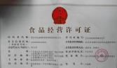 2016我國食品配送安全形勢(shì)平穩(wěn) 抽檢合格率近97%2017年01月16日