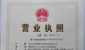汕頭市遠盛餐飲管理策劃有限公司食堂承包 蔬菜配送 蔬菜配送網(wǎng) 服務熱線13612342836