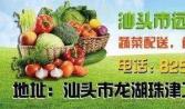 汕頭市食藥監(jiān)局部署2017餐飲服務(wù)食品安全監(jiān)管工作