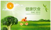 蔬菜增產又提質 市民食用更放心