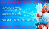 食堂承包承載專業(yè)化蔬菜配送 將餐飲做到極致