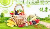 這就為優(yōu)質蔬菜生產提供了保證，在適宜的氣候條件下生產的蔬菜是最理想的，它的生長發(fā)育均較為合適