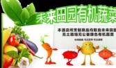 用最新鮮的材料搭配最高效的配送和最優(yōu)質(zhì)的服務(wù)，贏得各大服務(wù)商的一致滿意。