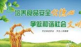 食材配送環(huán)節(jié)由專人配送，高效且服務(wù)好。其實最重要的還是大家都關(guān)心的食材的安全問題